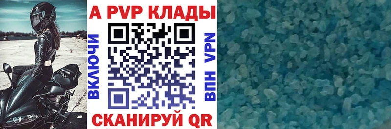 цены   Дрезна  A-PVP крисы CK 