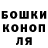 ГАШ hashish Heretikus