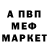 КЕТАМИН VHQ True Forensics