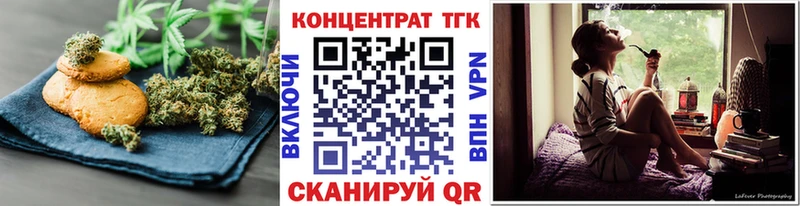 Печенье с ТГК марихуана  что такое наркотик  блэк спрут вход  Дрезна 