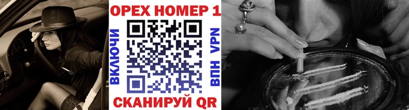 закладка  Дрезна  Кокаин VHQ 