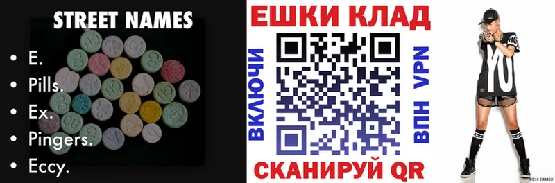 omg зеркало  Дрезна  Ecstasy MDMA 