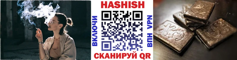 купить наркотики сайты  hydra tor  ГАШИШ гашик  Дрезна 