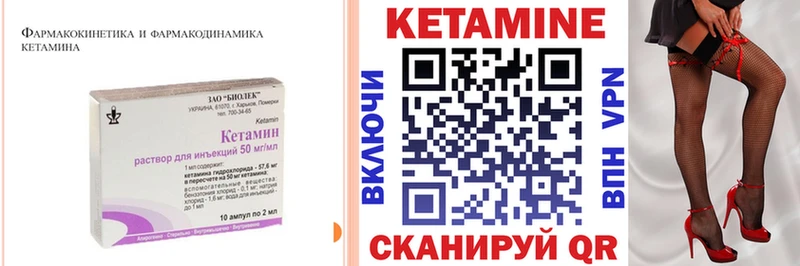 наркота  MEGA ТОР  КЕТАМИН VHQ  Дрезна 