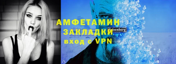 тгк Гусь-Хрустальный