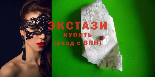 ECSTASY Гусиноозёрск