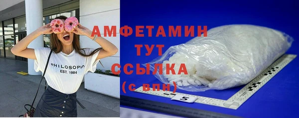 тгк Гусь-Хрустальный