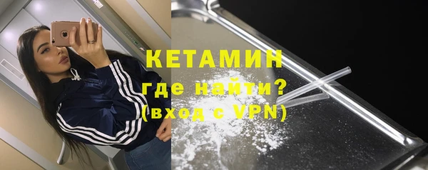 тгк Гусь-Хрустальный
