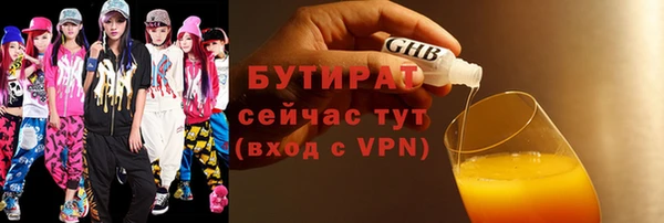 тгк Гусь-Хрустальный