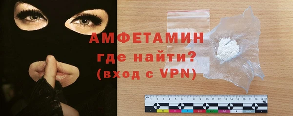 тгк Гусь-Хрустальный