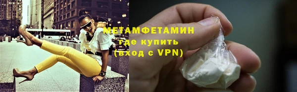 ECSTASY Гусиноозёрск