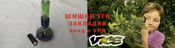 ECSTASY Гусиноозёрск