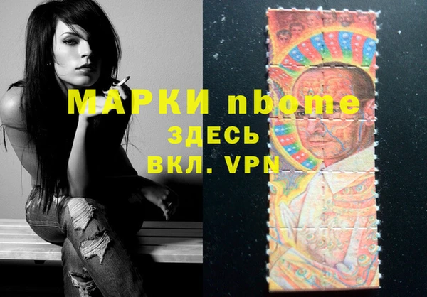 ECSTASY Гусиноозёрск