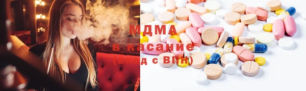 ECSTASY Гусиноозёрск