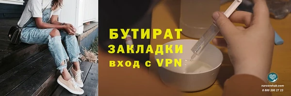 ECSTASY Гусиноозёрск