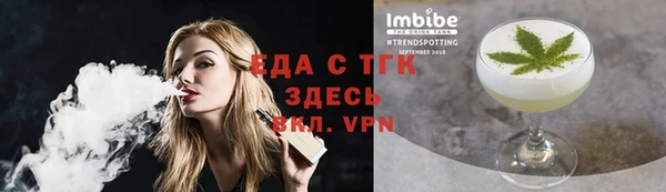 тгк Гусь-Хрустальный