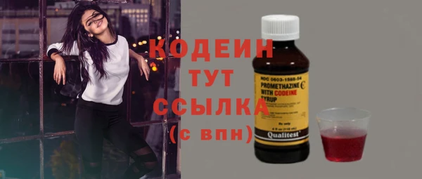 ECSTASY Гусиноозёрск