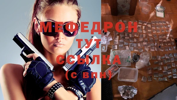ECSTASY Гусиноозёрск