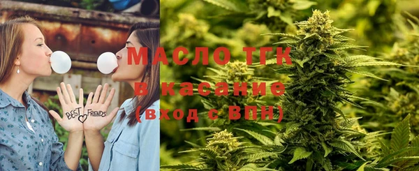 ECSTASY Гусиноозёрск