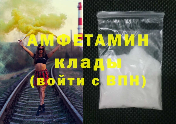 тгк Гусь-Хрустальный