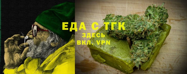 ECSTASY Гусиноозёрск