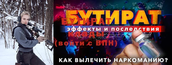 ECSTASY Гусиноозёрск
