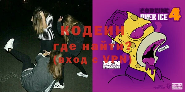 амф Горнозаводск
