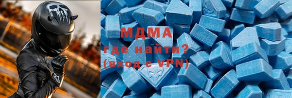 тгк Гусь-Хрустальный