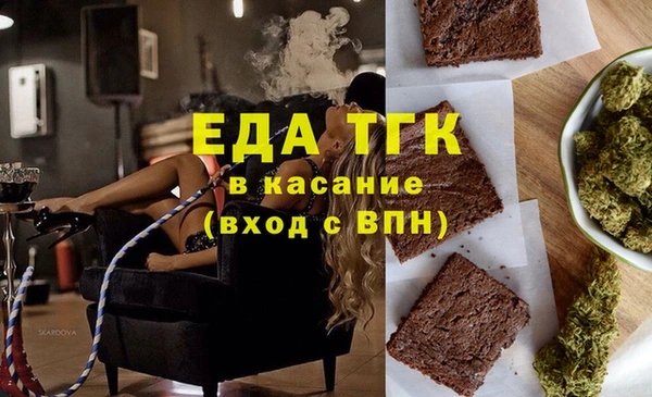 ECSTASY Гусиноозёрск