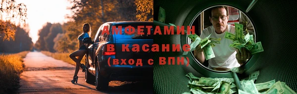 ECSTASY Гусиноозёрск