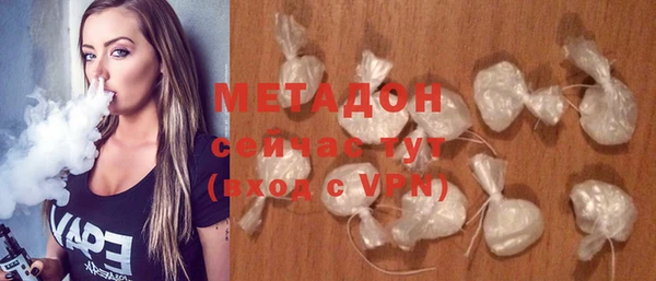 ECSTASY Гусиноозёрск
