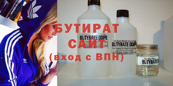ECSTASY Гусиноозёрск
