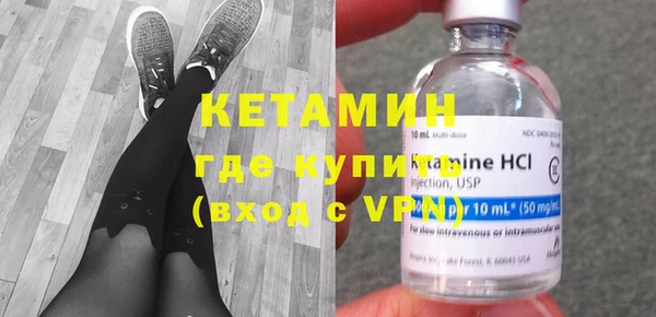 ECSTASY Гусиноозёрск