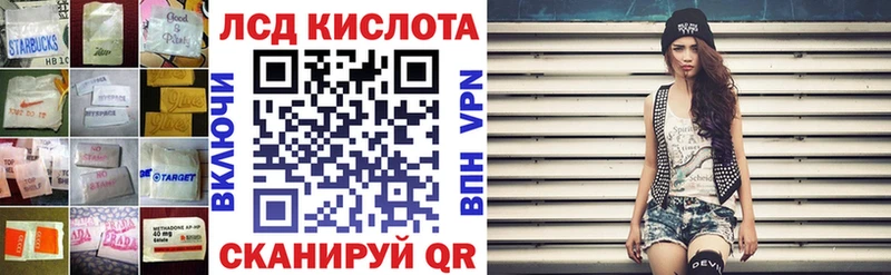 нарко площадка наркотические препараты  где купить наркоту  hydra   Дрезна  LSD-25 экстази ecstasy 