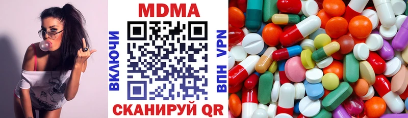 МДМА молли  Дрезна 