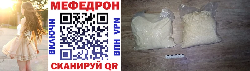 МЕФ VHQ  mega вход  Дрезна  мориарти какой сайт  где найти наркотики 