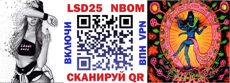 Марки N-bome 1,8мг  гидра ONION  Дрезна 