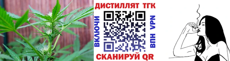 ТГК жижа  KRAKEN сайт  Дрезна 