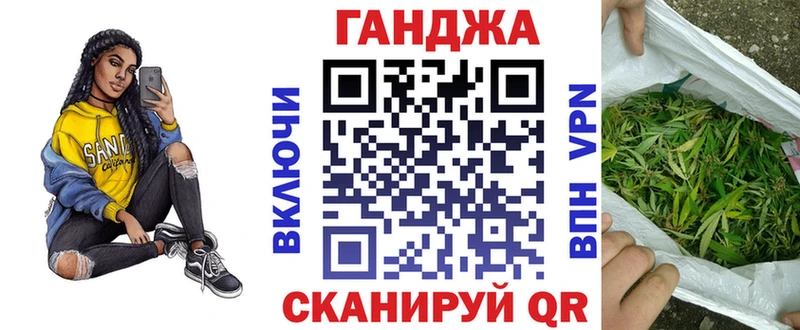 Каннабис конопля  Дрезна 